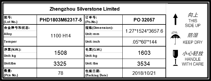 Aluminum Embossed Coil &Sheet(图4)